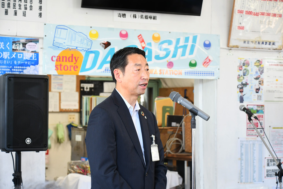 祝辞を述べる河田副市長