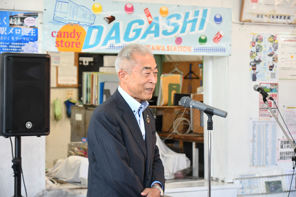 お祝いの言葉を述べる北林会長