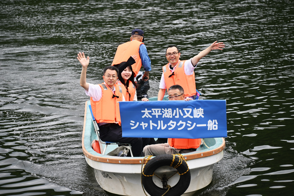 令和7年度 太平湖湖水開き