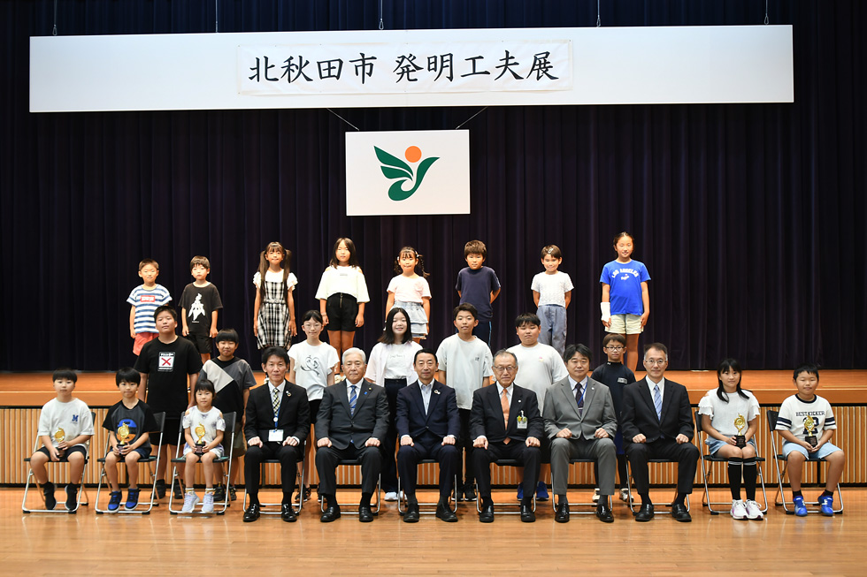 発明工夫展