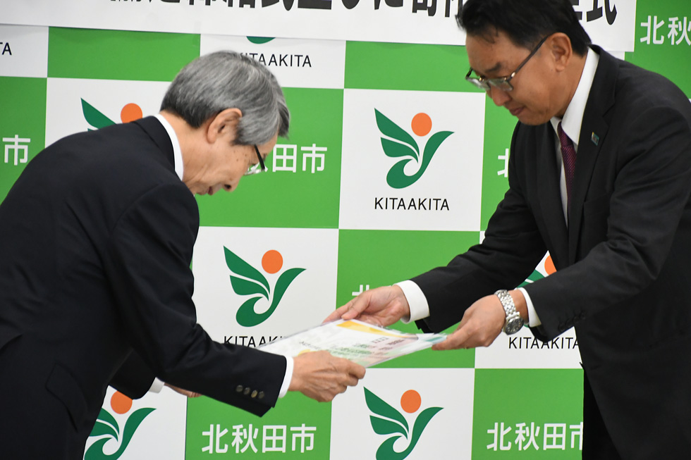 目録の受領