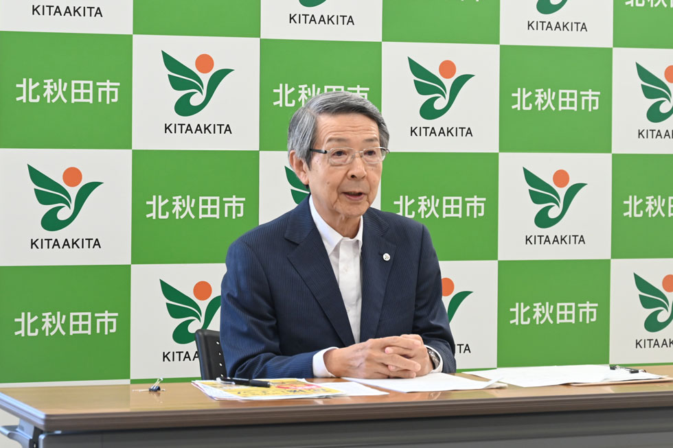 津谷市長