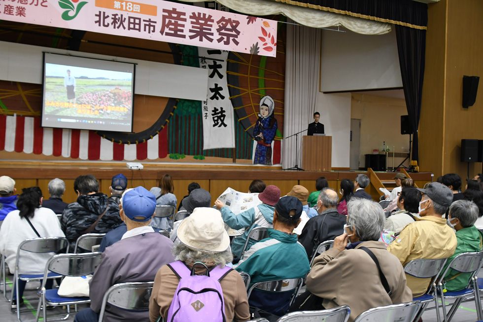 地元の学生による研究発表