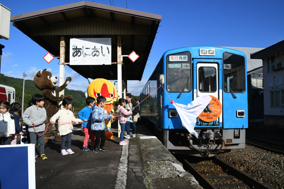「特別ラッピング列車」出発式