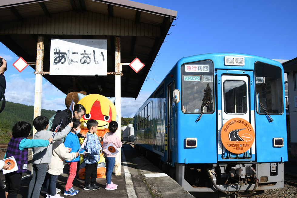 特別ラッピング列車のお披露目