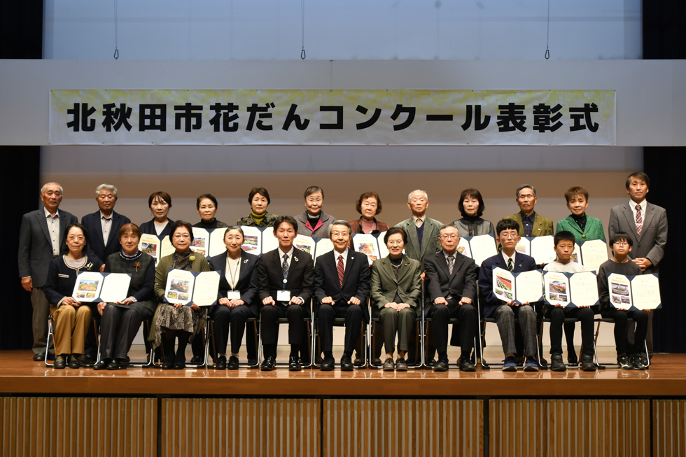 花だんコンクール  