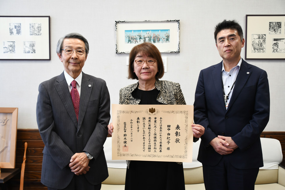 令和7年度環境・保健事業功労者表彰 受賞報告