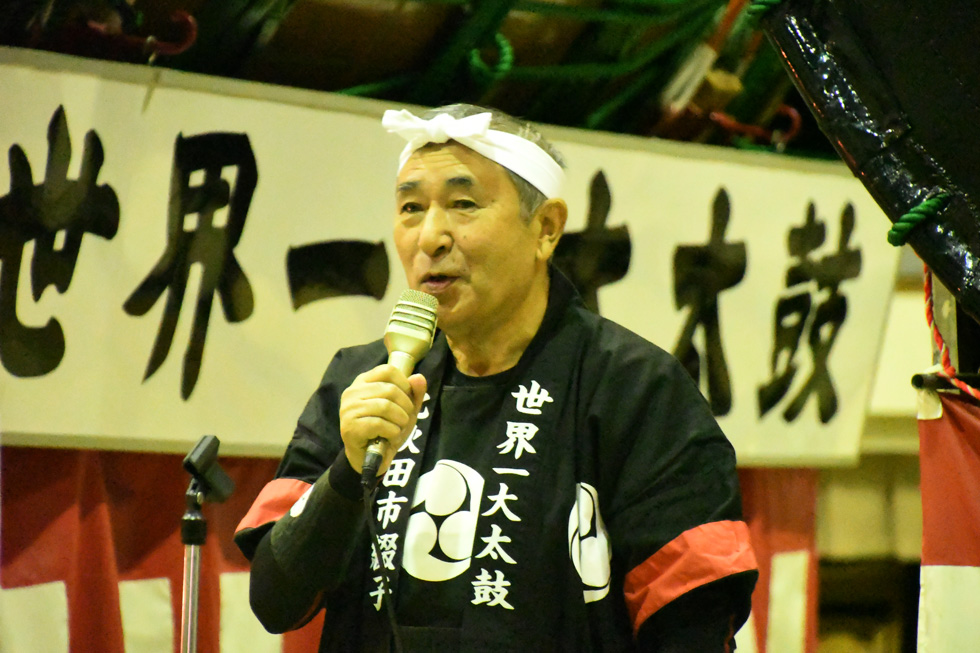 あいさつをする藤島会長