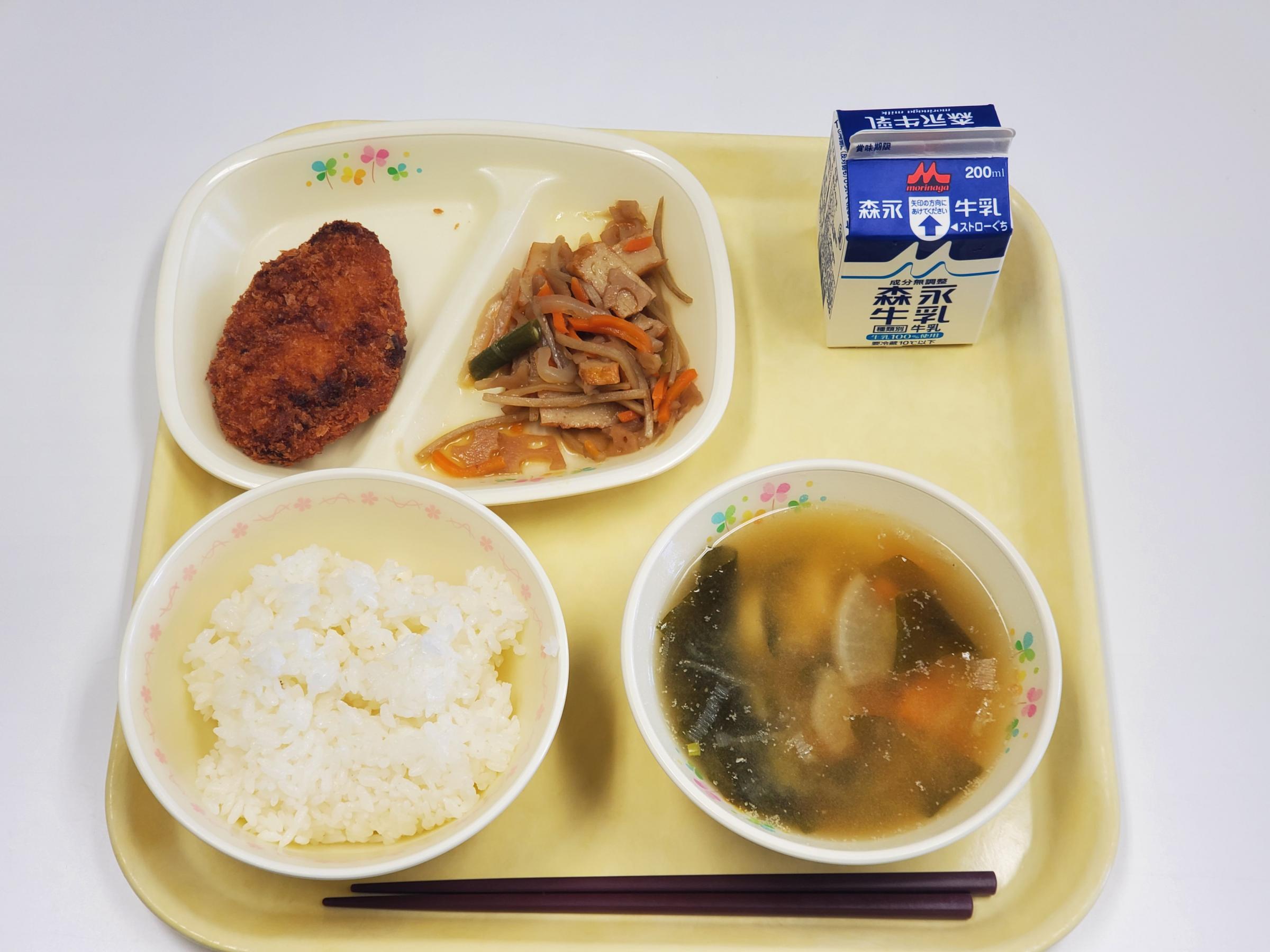 2025.9.16 もりよし給食センター [265KB]