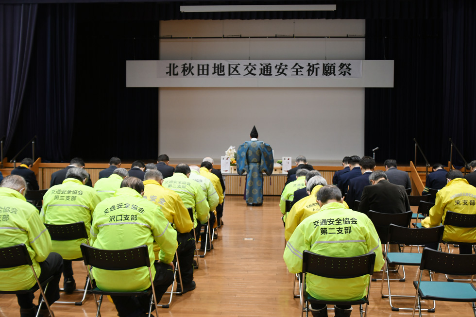 令和8年 交通安全祈願祭