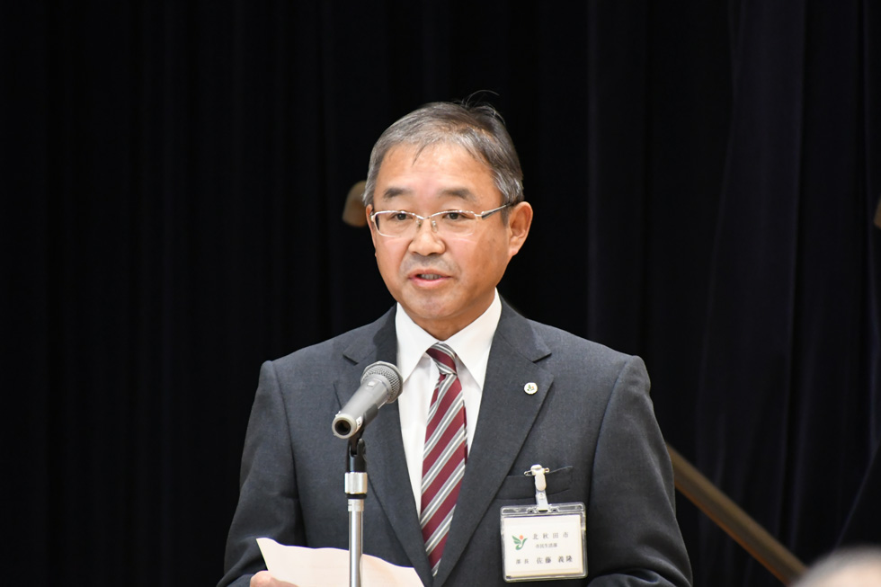 佐藤市民生活部長