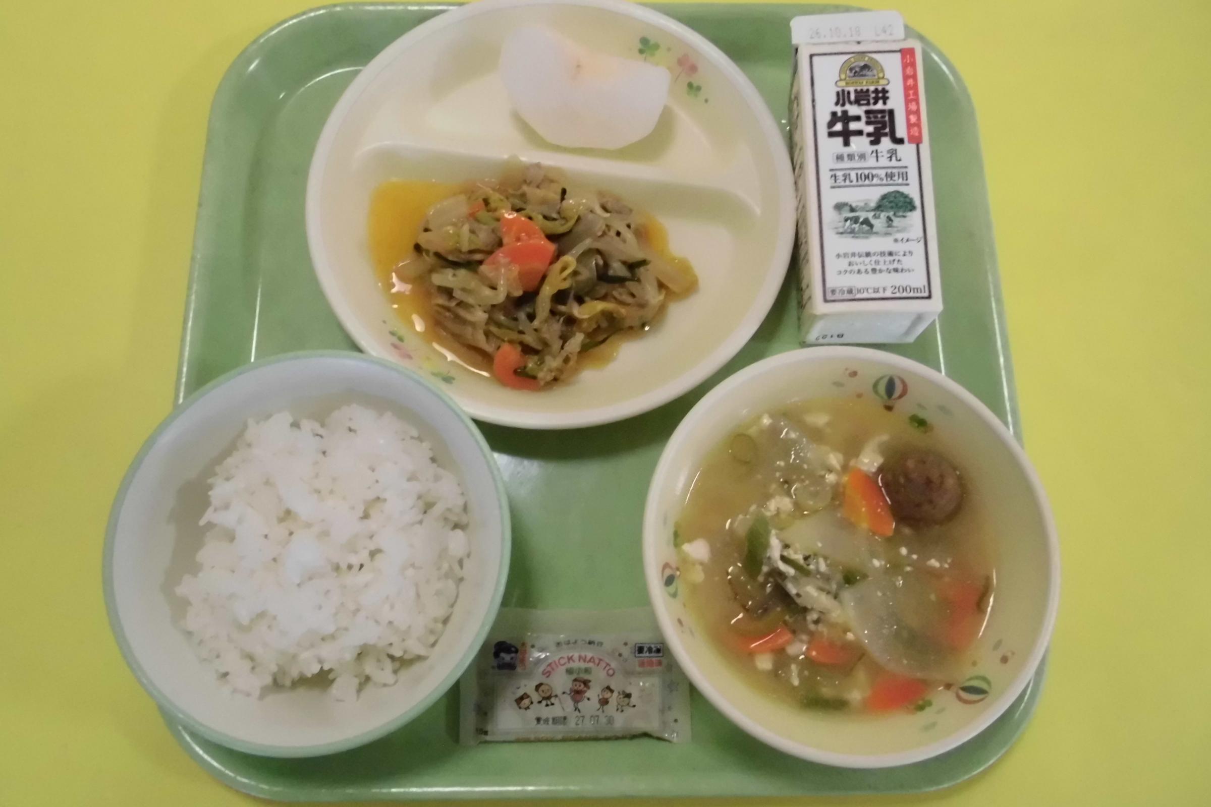 2026.10.5 鷹巣南部学校給食センター [201KB]