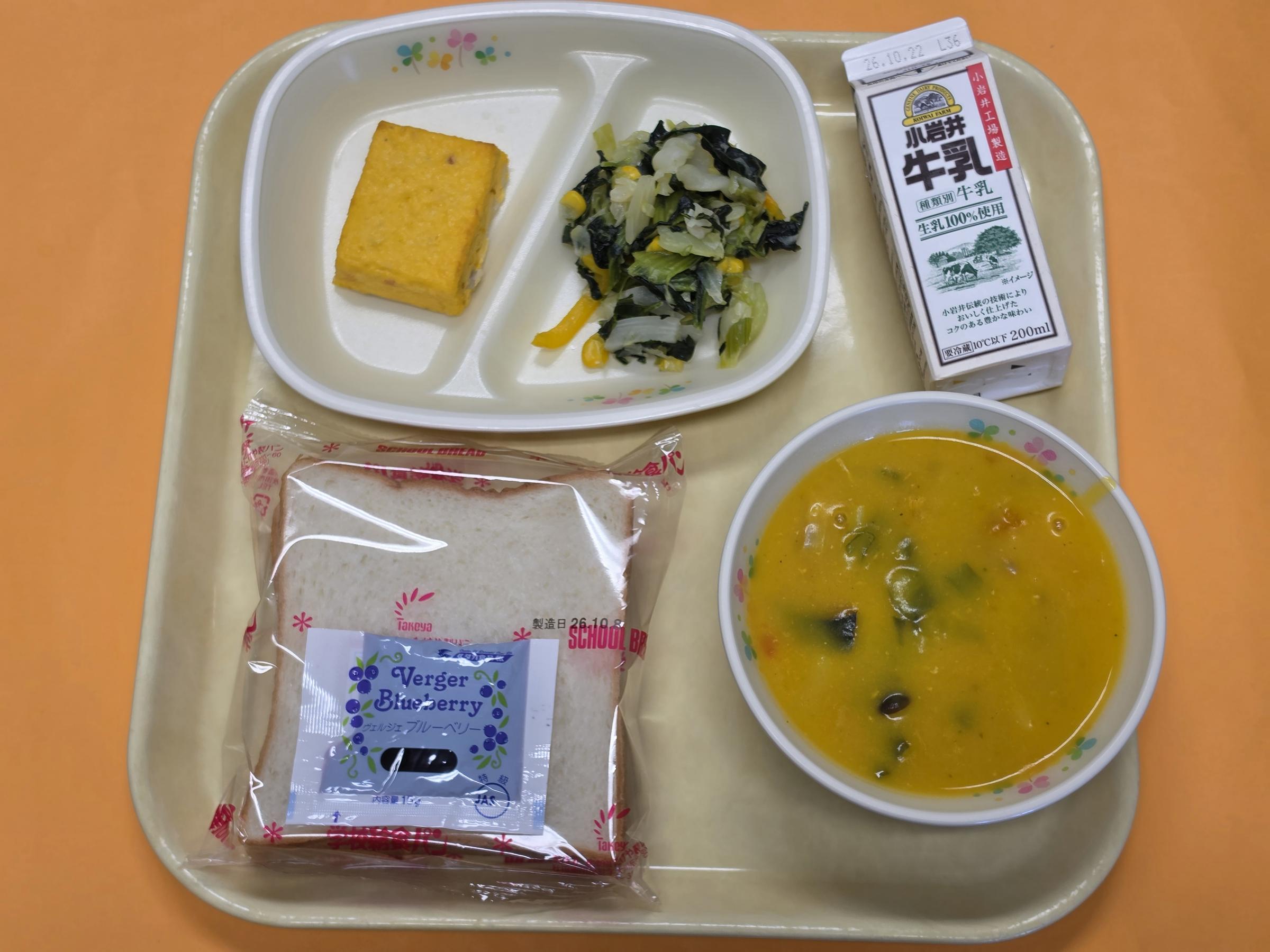 2026.10.9もりよし学校給食センター [288KB]