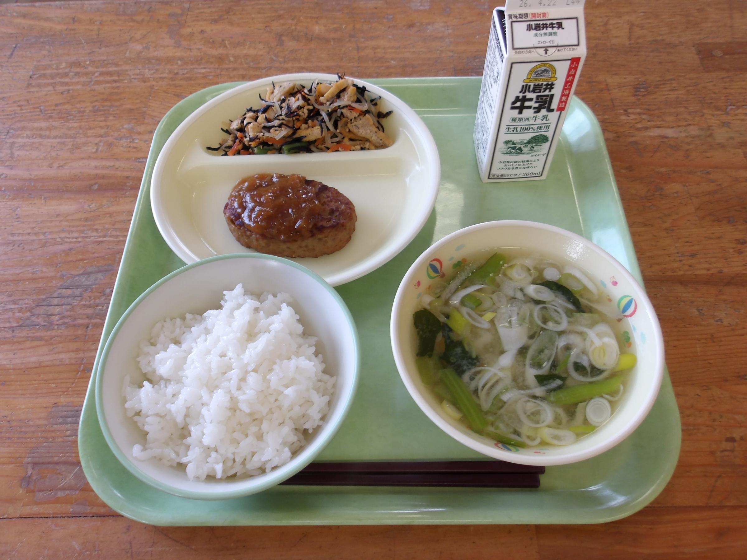 2026.4.9 鷹巣北部学校給食センター [342KB]