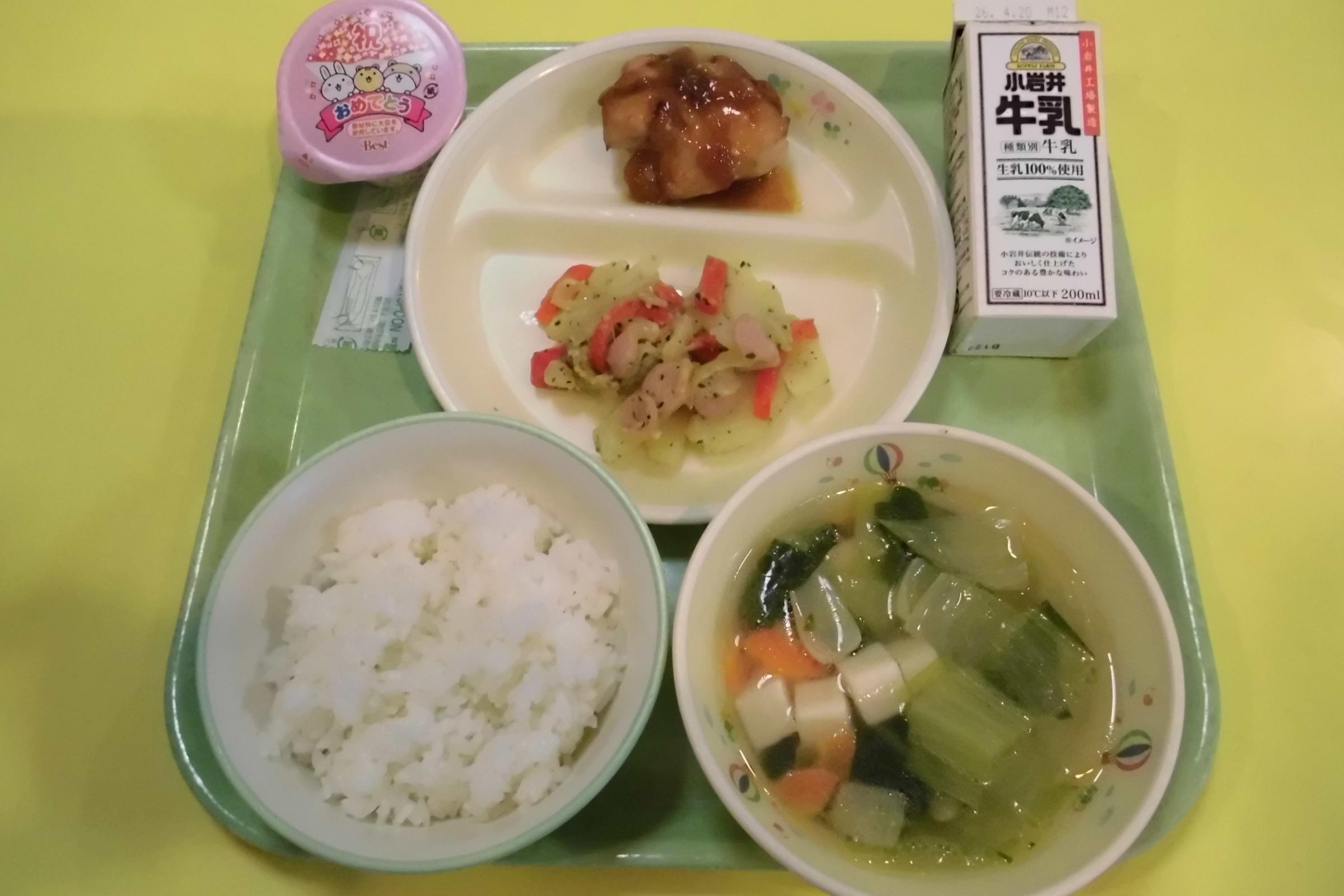 2026.4.7 鷹巣南部学校給食センター [210KB]