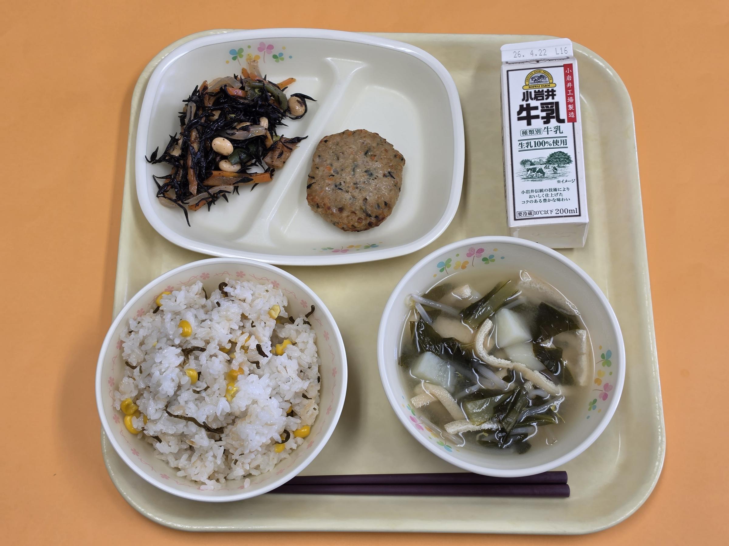 2026.4.9 もりよし学校給食センター [336KB]