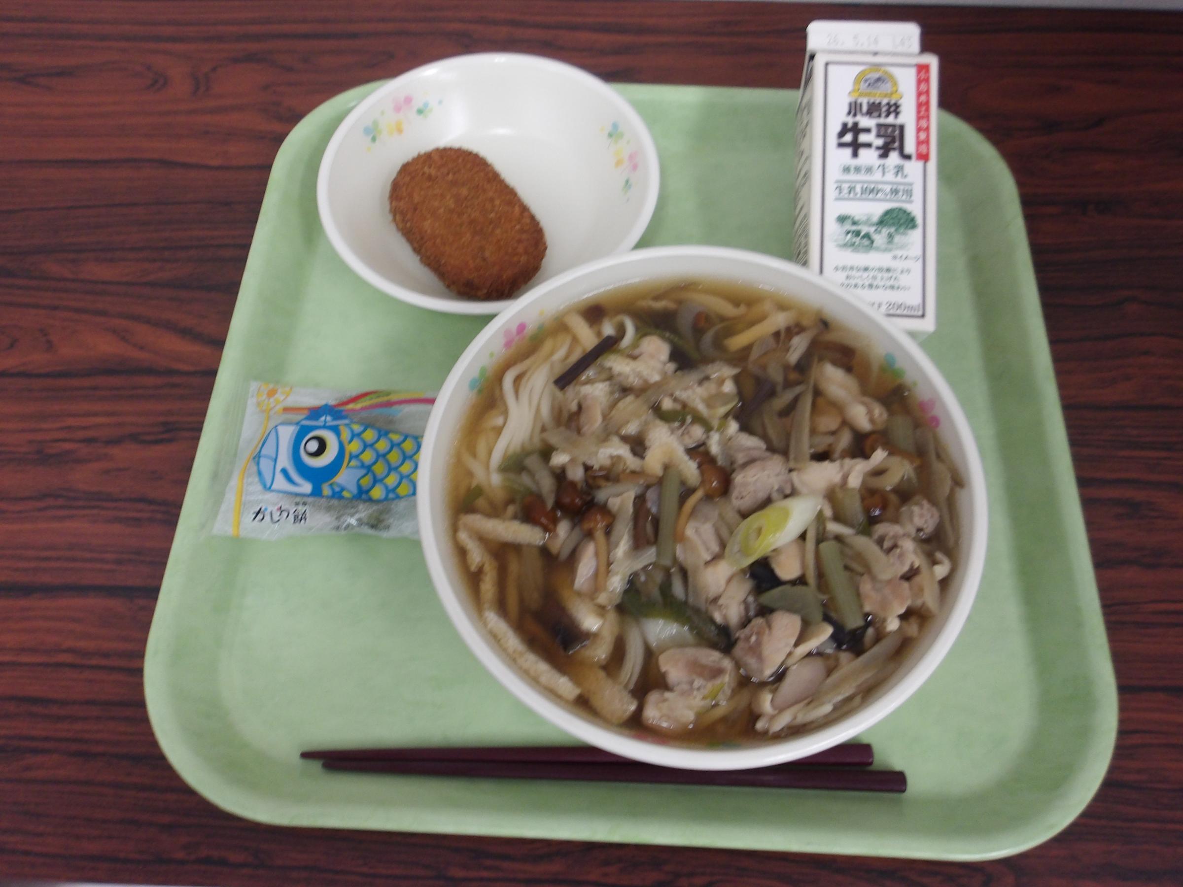 2026.5.01 鷹巣北部学校給食センター [290KB]
