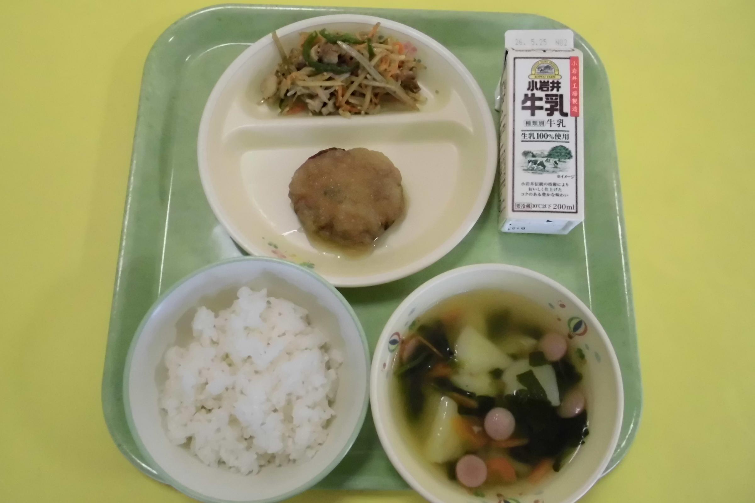 2026.5.12 鷹巣南部学校給食センター [185KB]