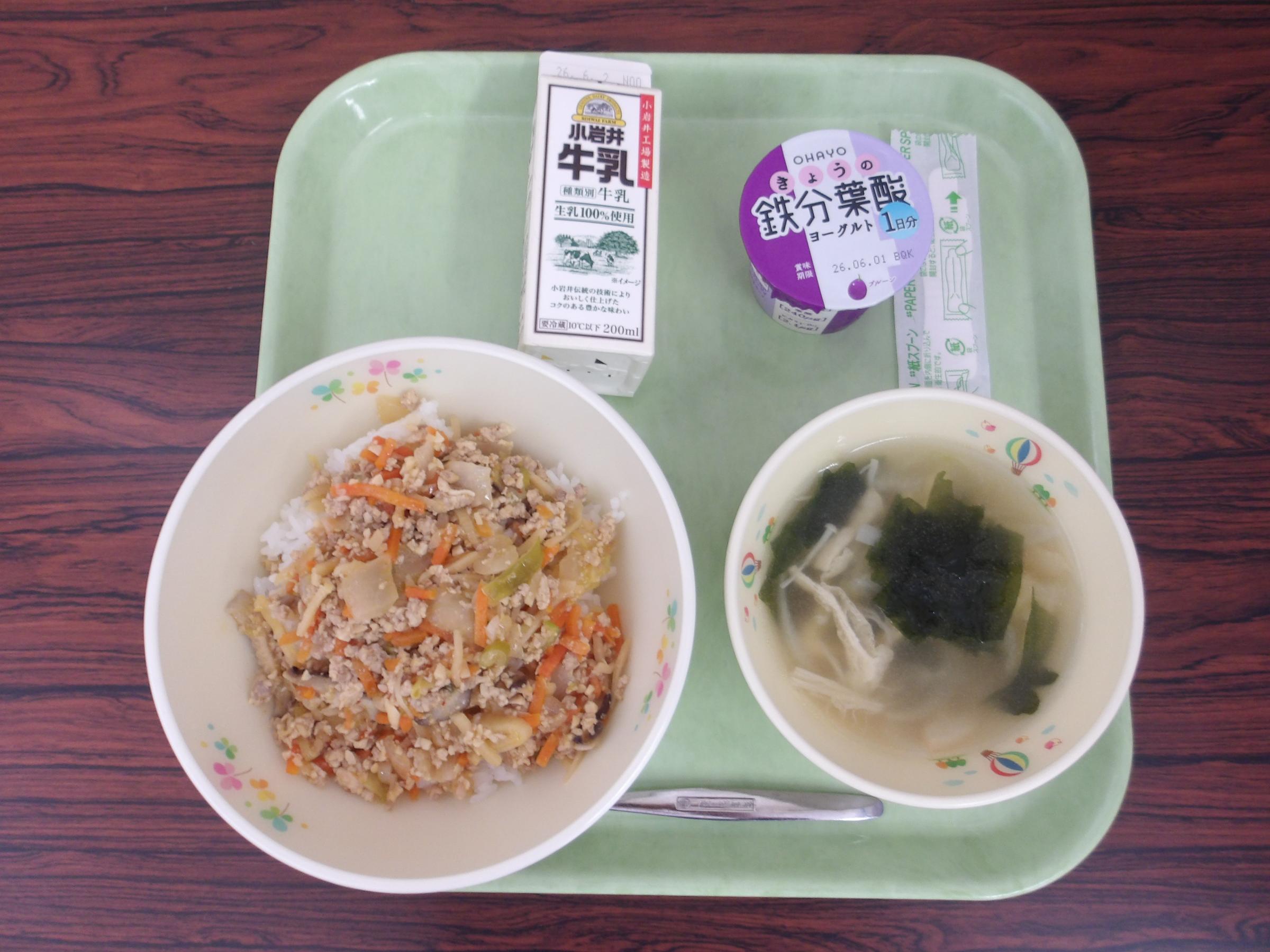 2026.5.20 鷹巣北部学校給食センター [326KB]