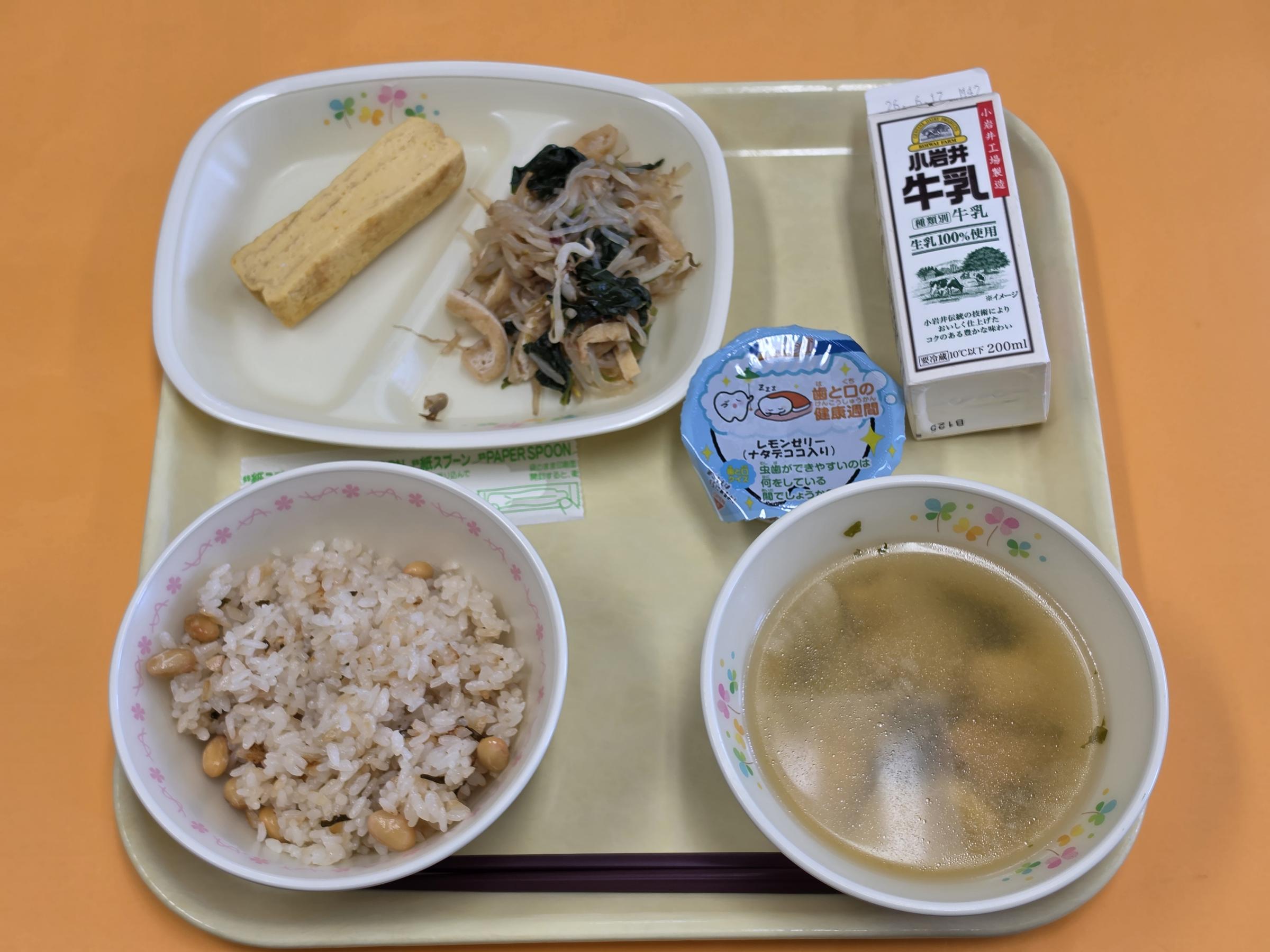 2026.6. 4もりよし学校給食センター [294KB]