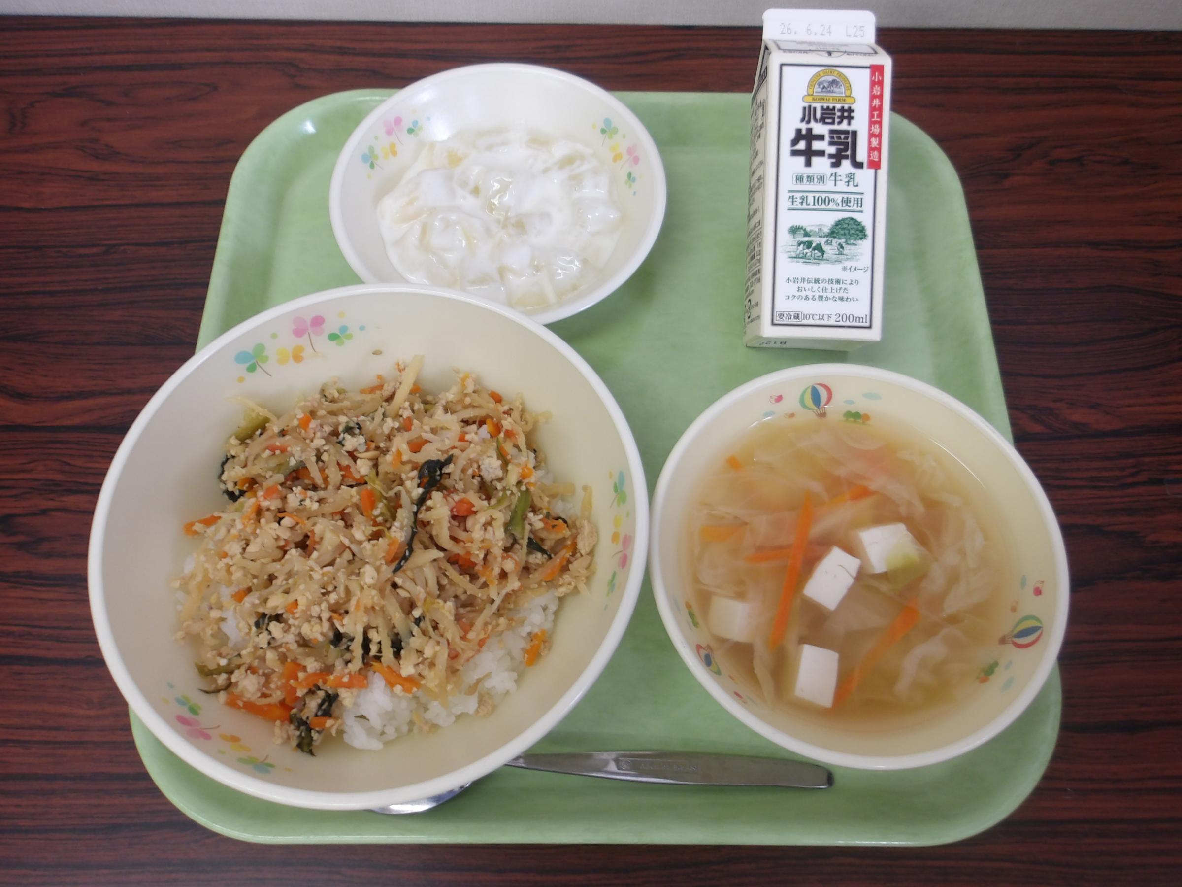 2026.6.11 鷹巣北部学校給食センター [294KB]