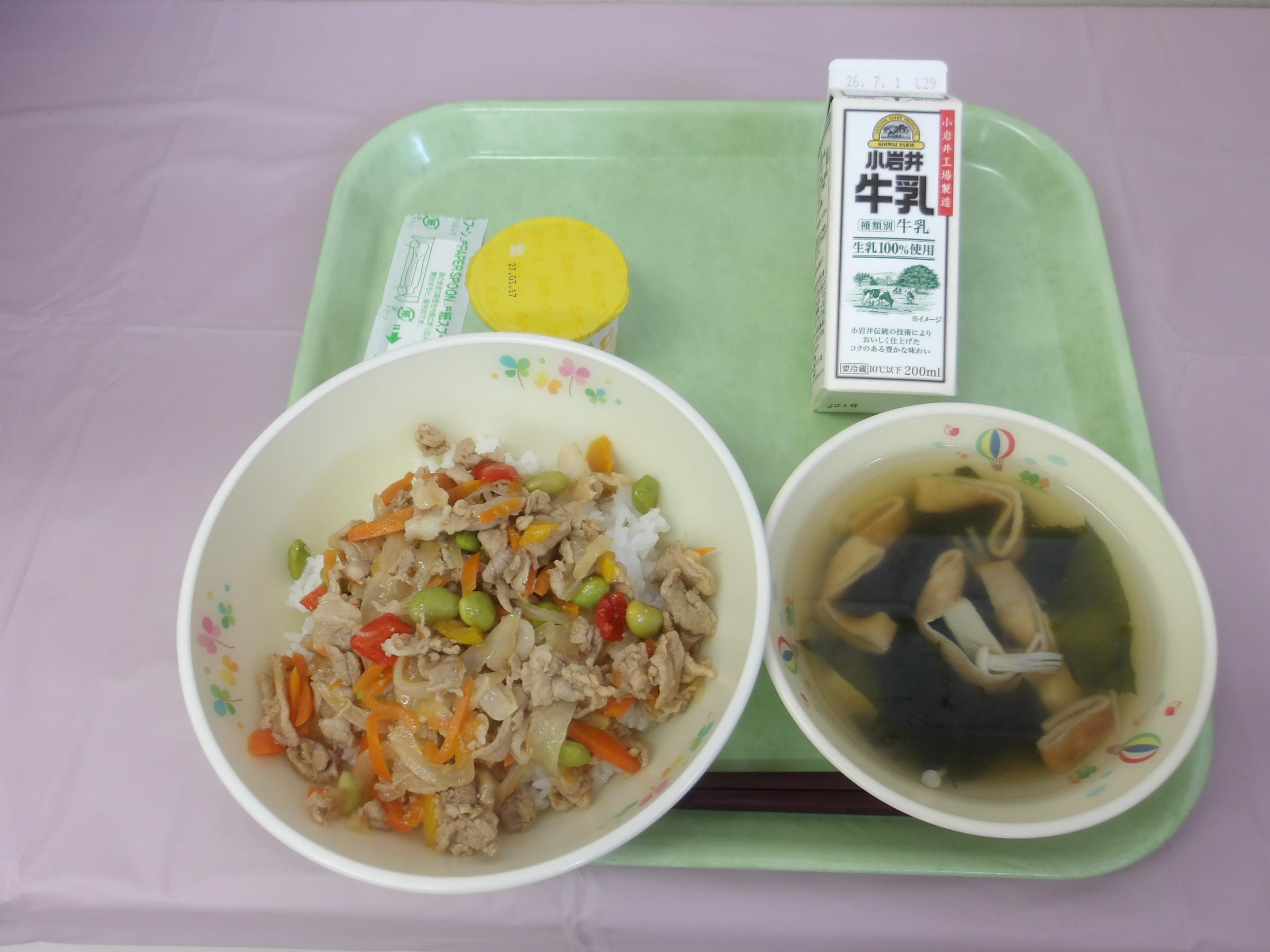 2026.6.18 鷹巣北部学校給食センター [229KB]