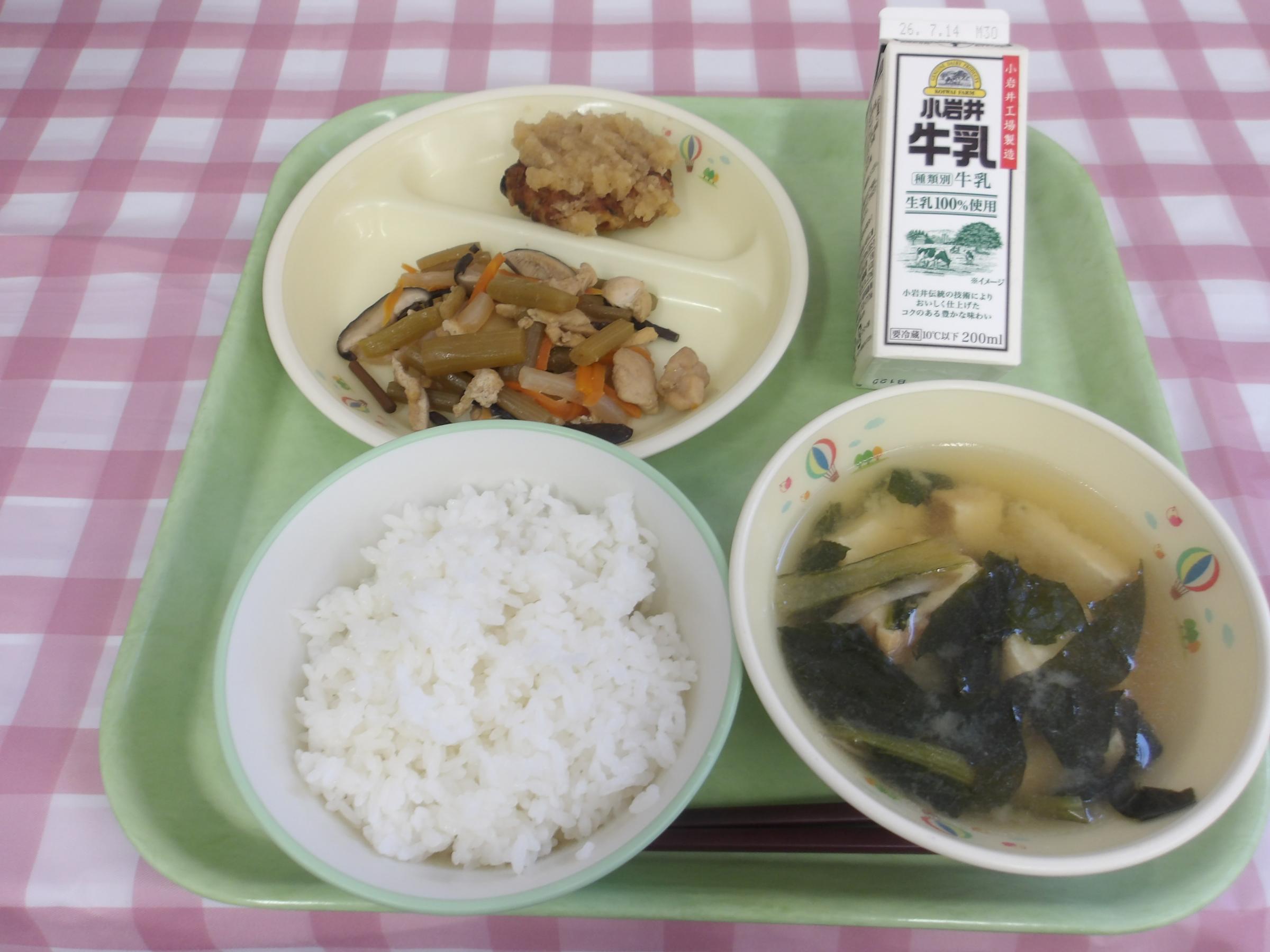 2026.7.1 鷹巣北部学校給食センター [243KB]