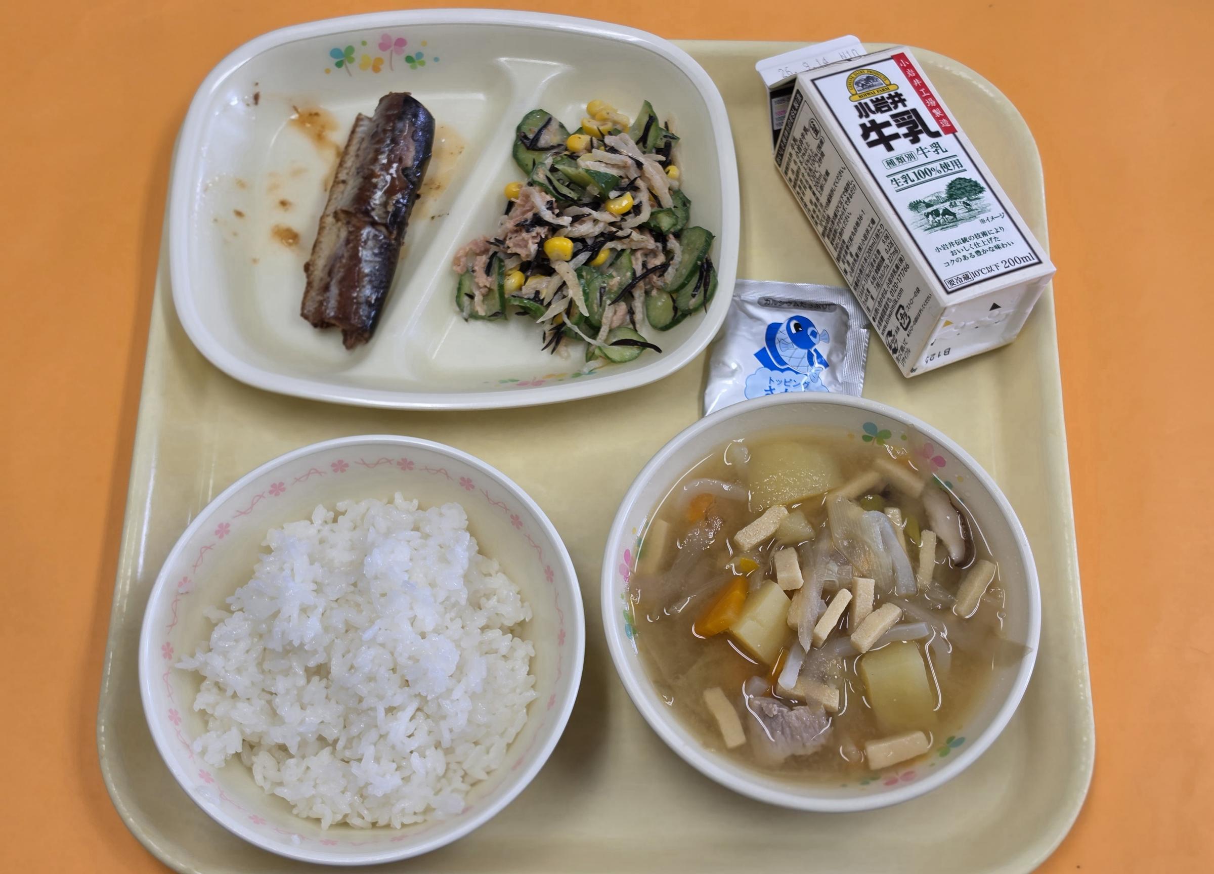 2026.9.1もりよし学校給食センター [309KB]
