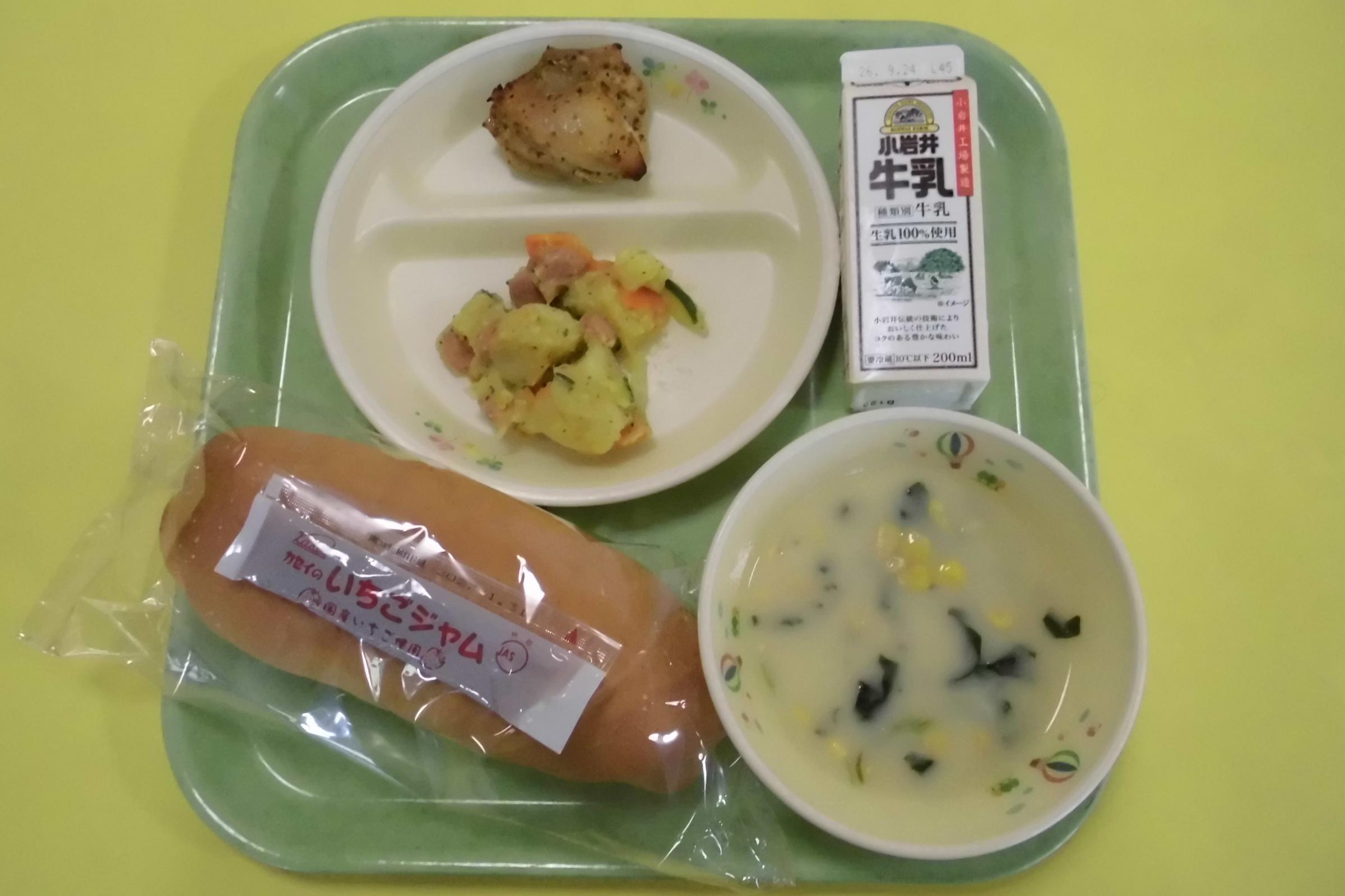 2026.9.11 鷹巣南部学校給食センター [199KB]