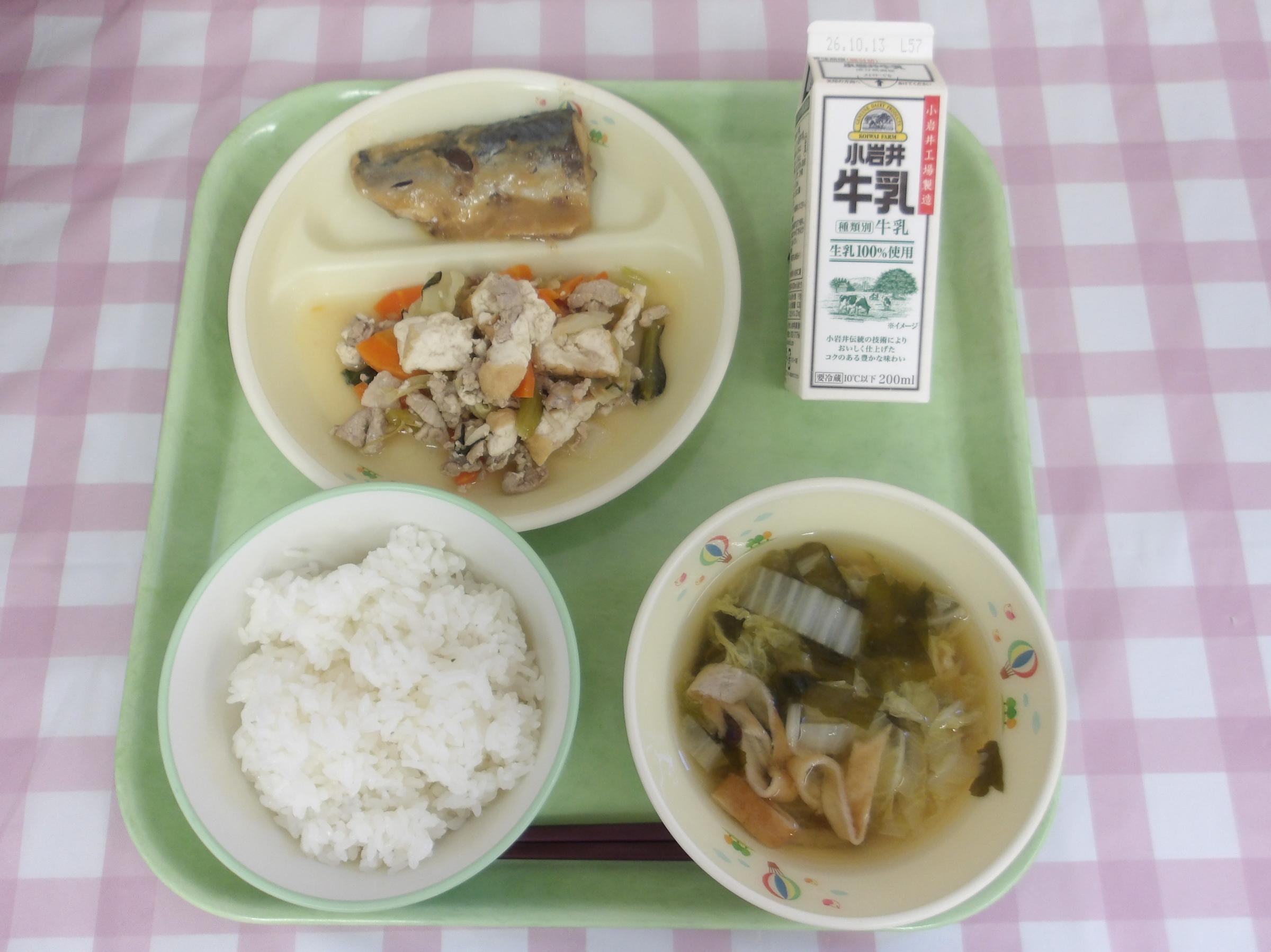 2026.9.30 鷹巣北部学校給食センター [253KB]
