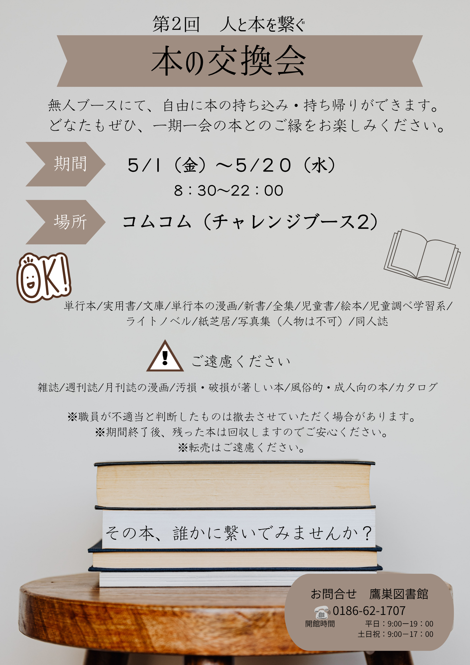  [1792KB]