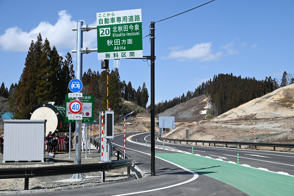 今泉IC（空港方面から撮影）