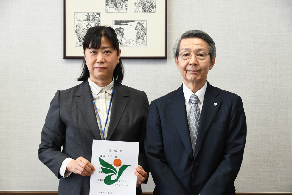 地域おこし協力隊委嘱状交付式