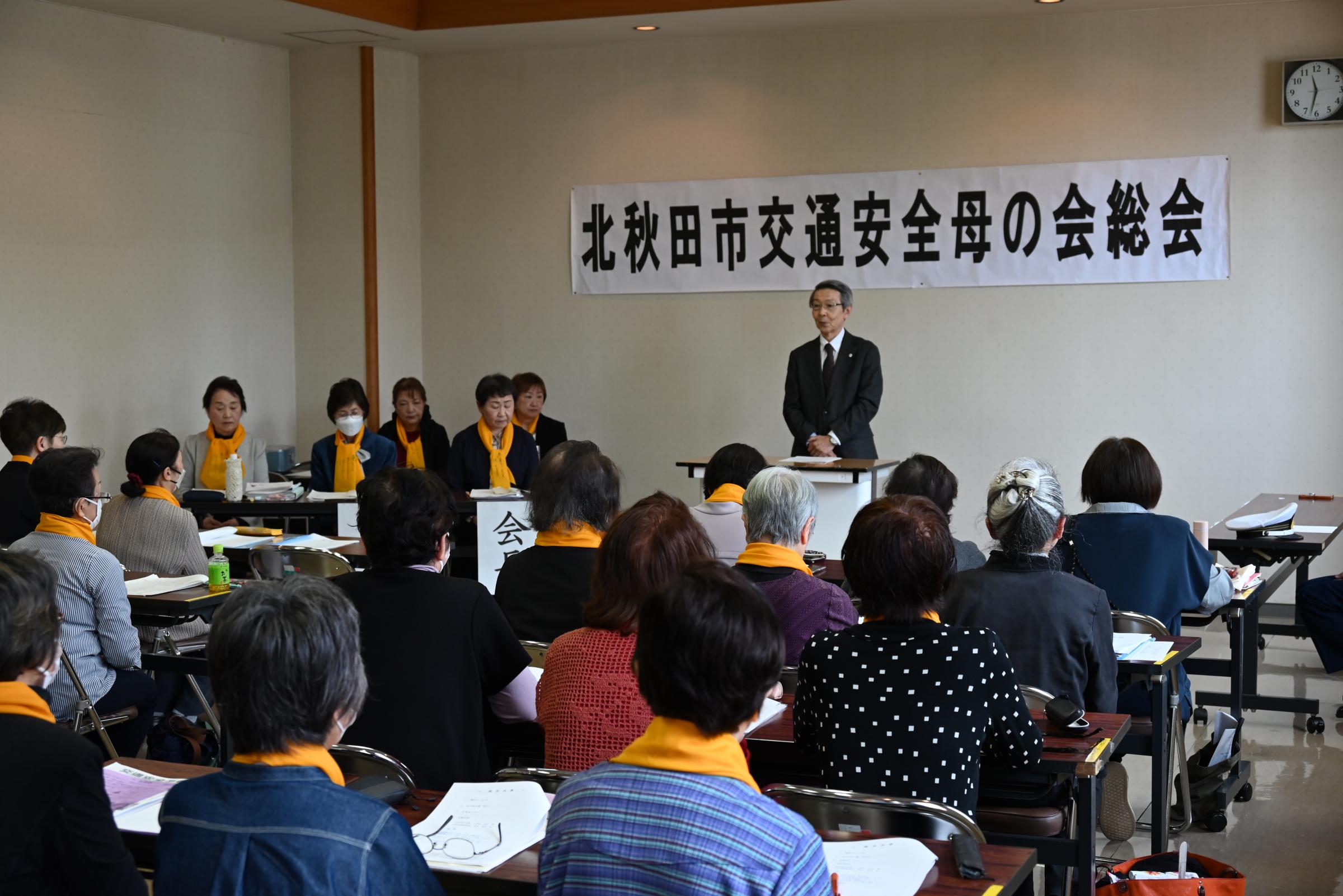 北秋田市交通安全母の会  [311KB]