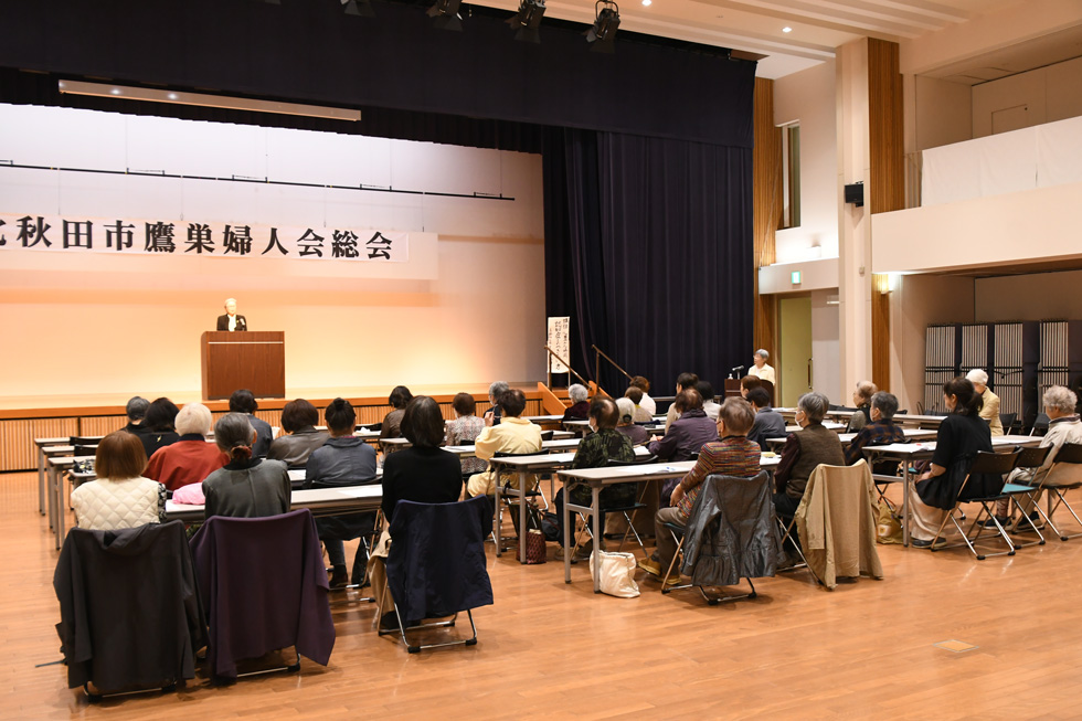令和8年度北秋田市鷹巣婦人会総会