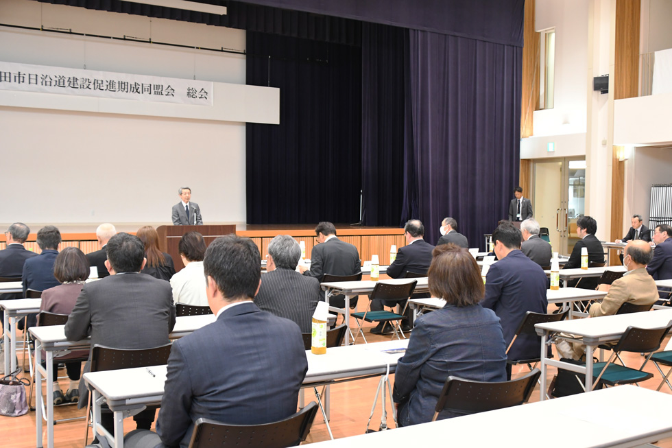 令和8年度 北秋田市日沿道建設促進期成同盟会総会