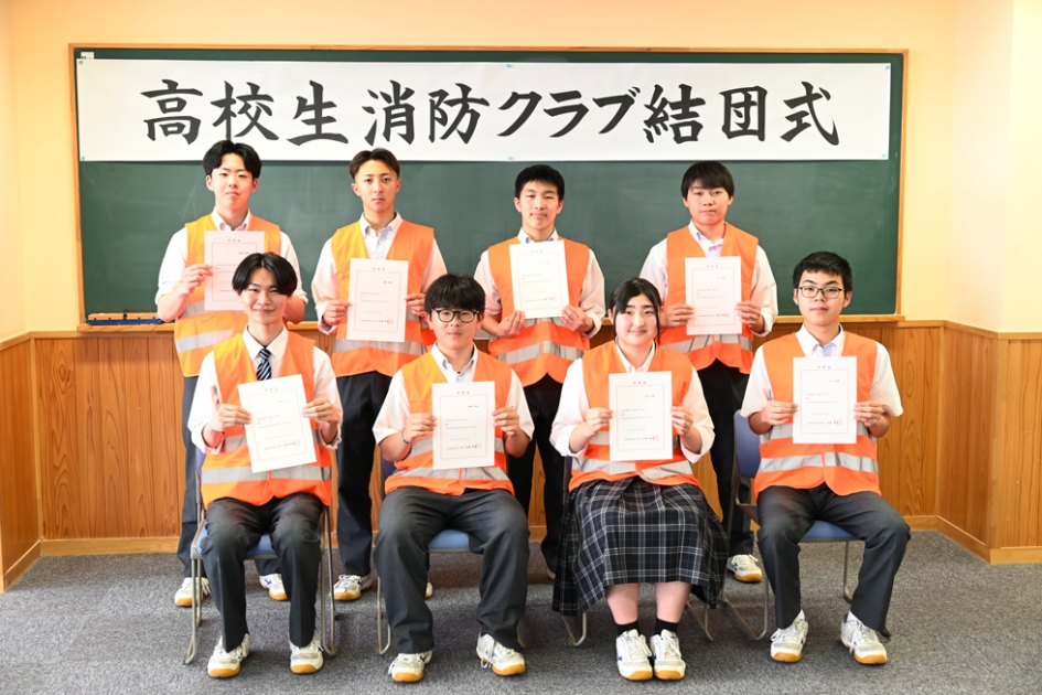 令和8年度 高校生消防クラブ結団式 | 北秋田市ホームページ 住民が主役