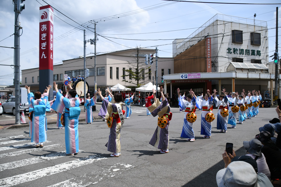 北秋田市音頭