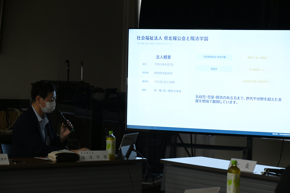 講演の様子