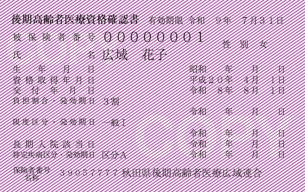 b50020f1ee40f7fda81dd5fccccca5