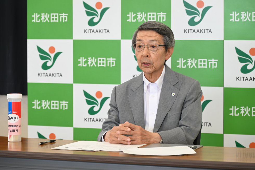 津谷市長
