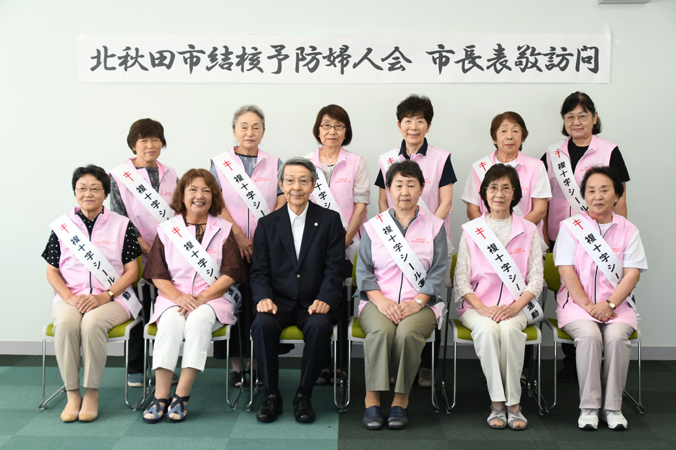 結核予防婦人会 市長表敬訪問
