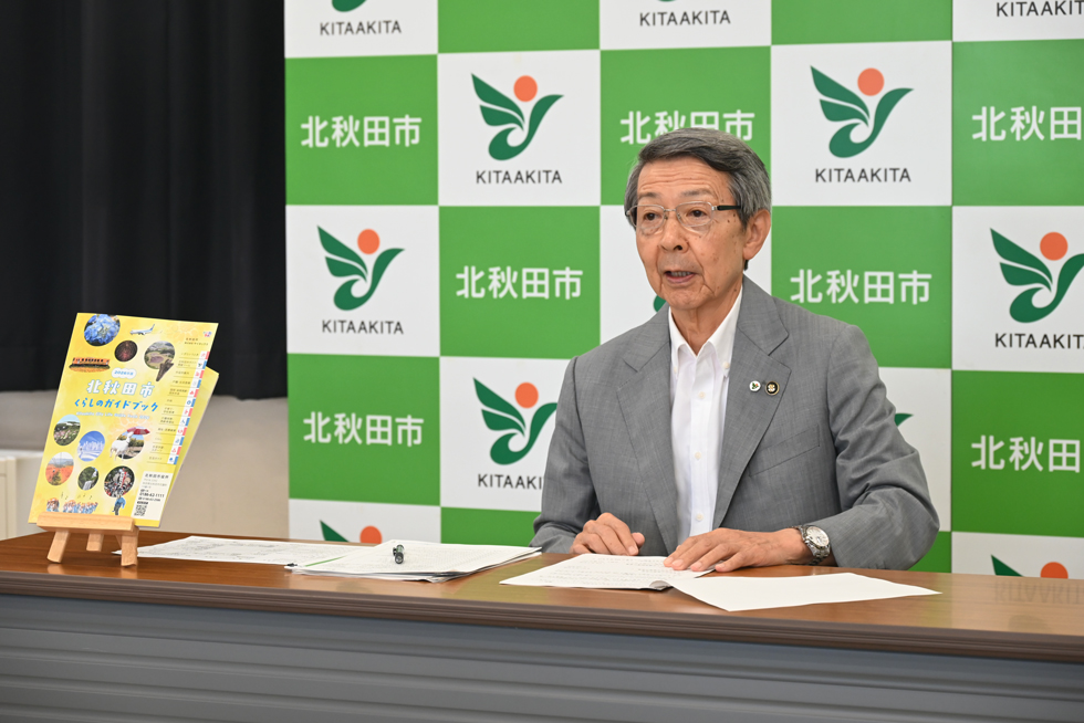 津谷市長 [346KB]