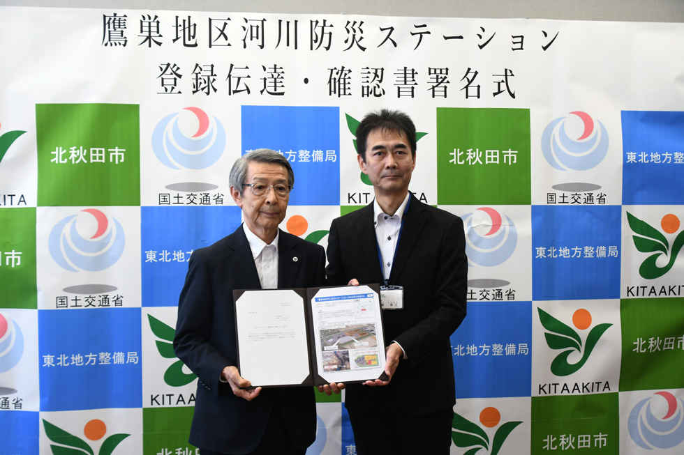 登録伝達・確認書署名