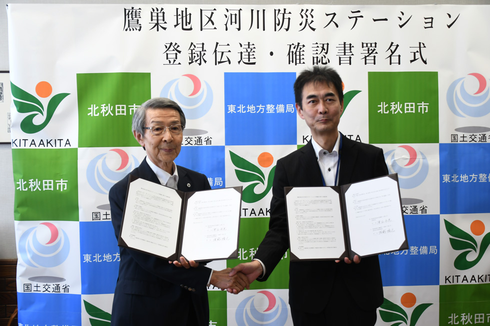 鷹巣地区河川防災ステーション登録伝達・確認書署名式