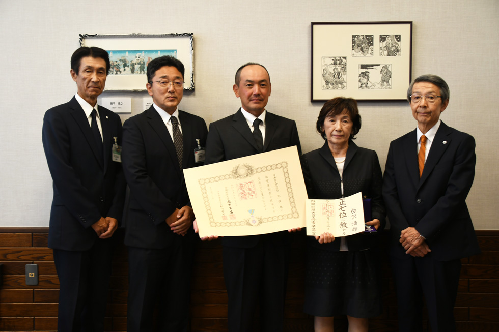 故 白沢満雄氏 叙位・叙勲授章伝達式
