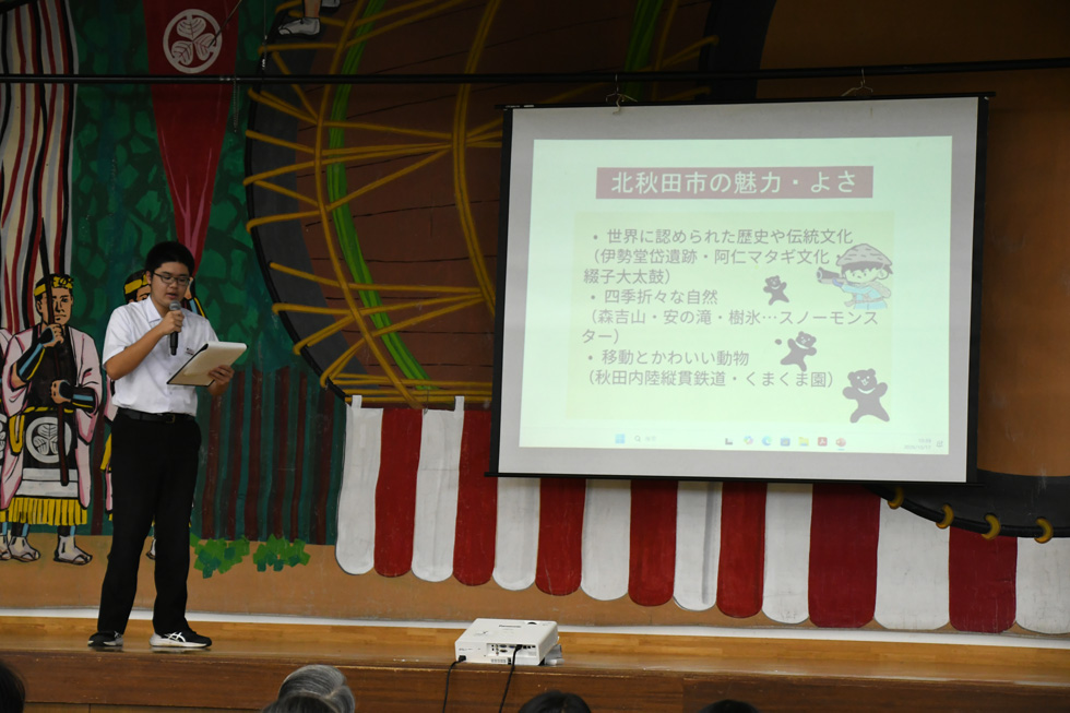 地元に関する研究発表（鷹巣中学校）