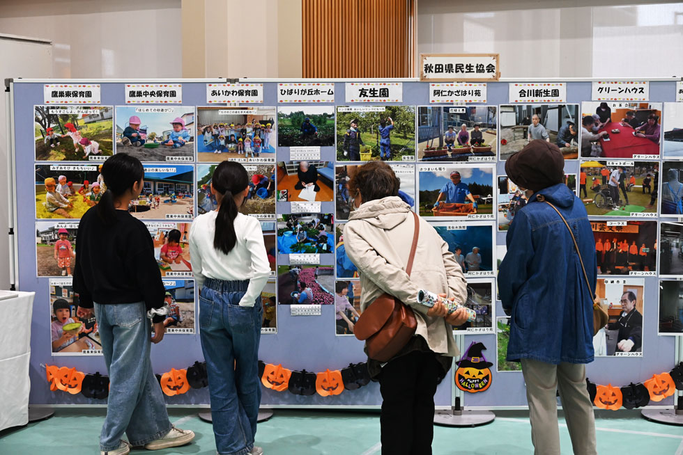 展示会場の様子