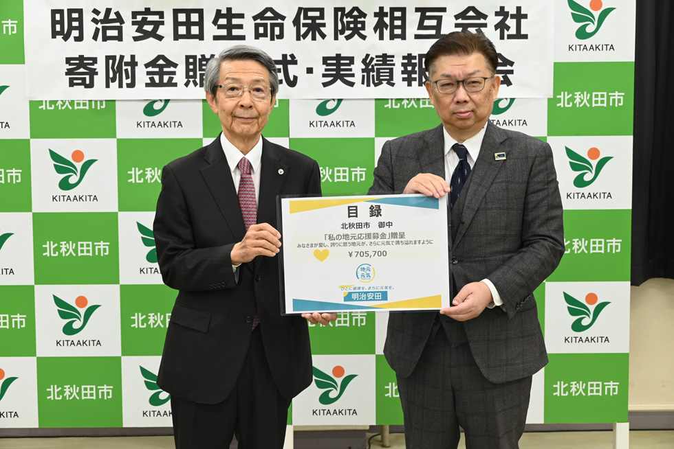 寄附金贈呈の様子