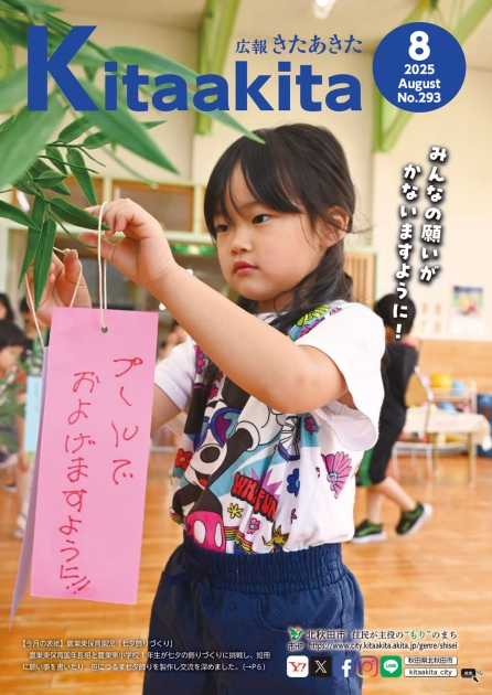 きたあき様 専用ページ きたあき様 専用ページ